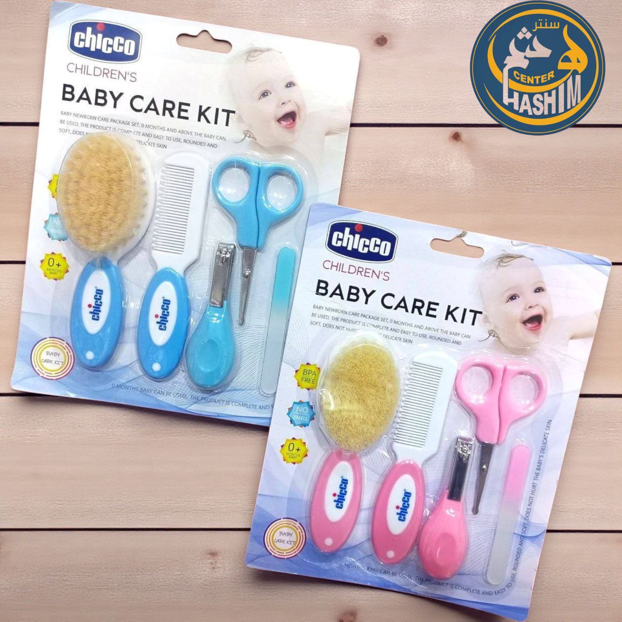 طقم عنايه شيكو 5 قطع