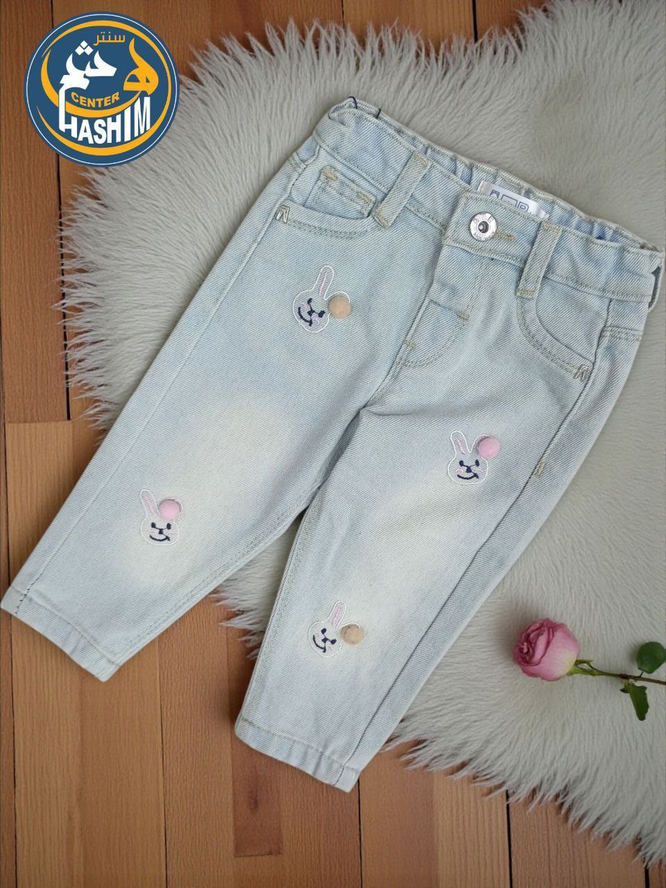 بنطلون جينز جيب ارنب كورة <span class=
